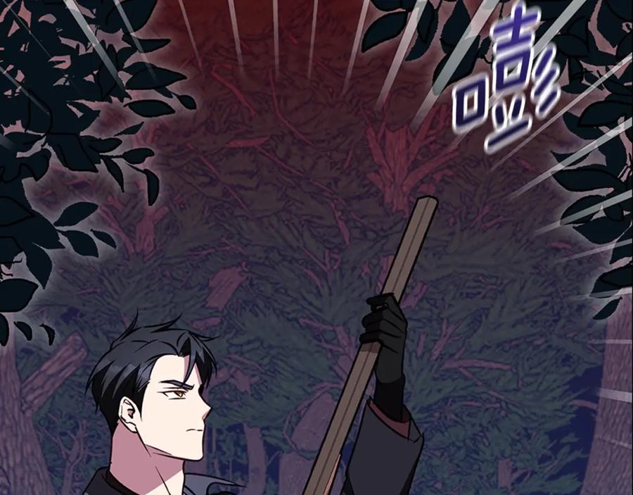 《Winter Wolf》第61话 妈妈的男朋友 第40页