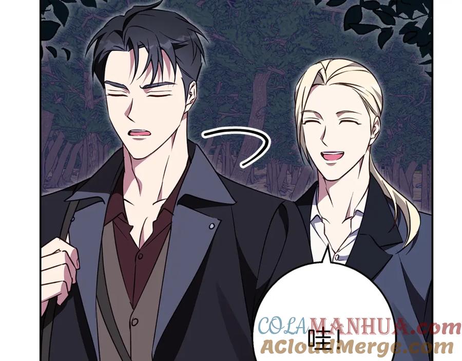 《Winter Wolf》第61话 妈妈的男朋友 第69页