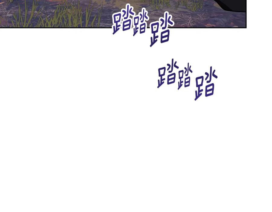 《Winter Wolf》第61话 妈妈的男朋友 第46页