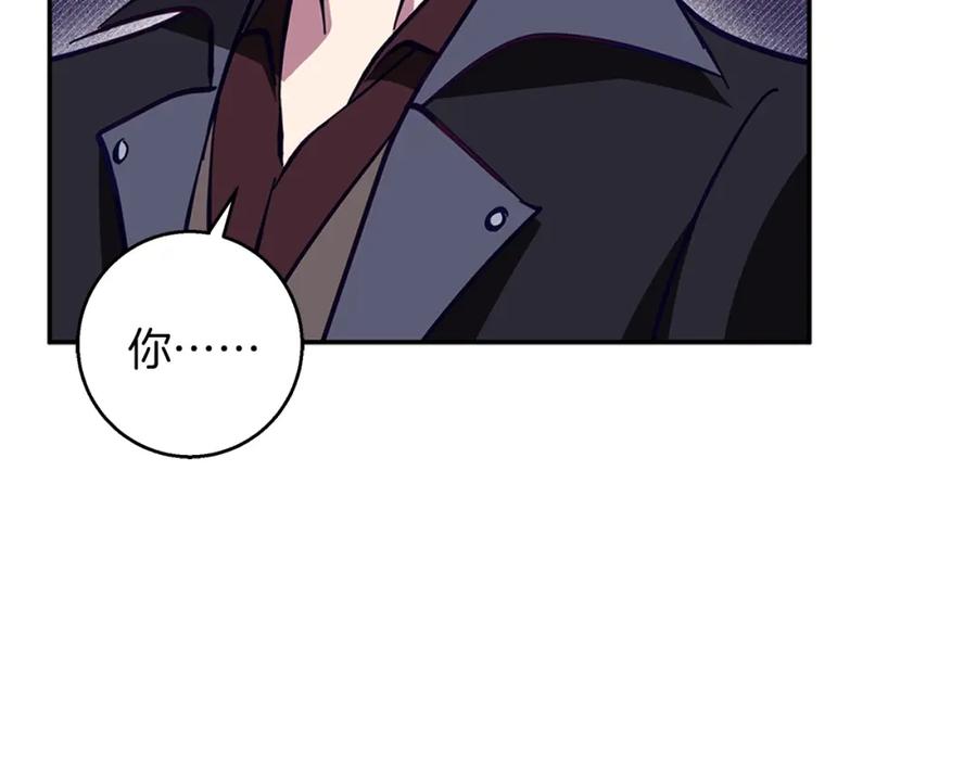 《Winter Wolf》第61话 妈妈的男朋友 第32页