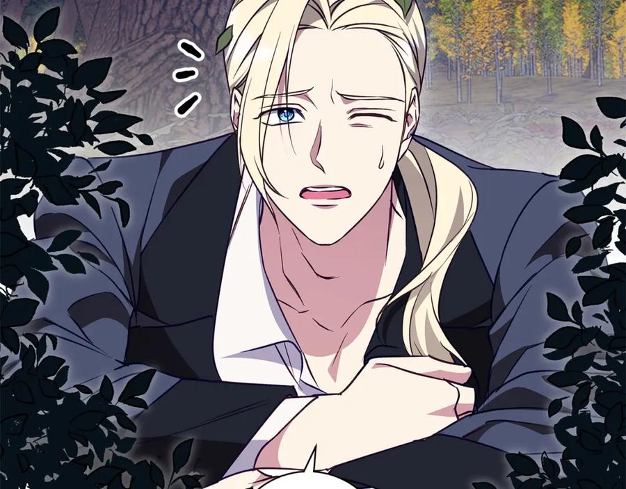 《Winter Wolf》第61话 妈妈的男朋友 第34页