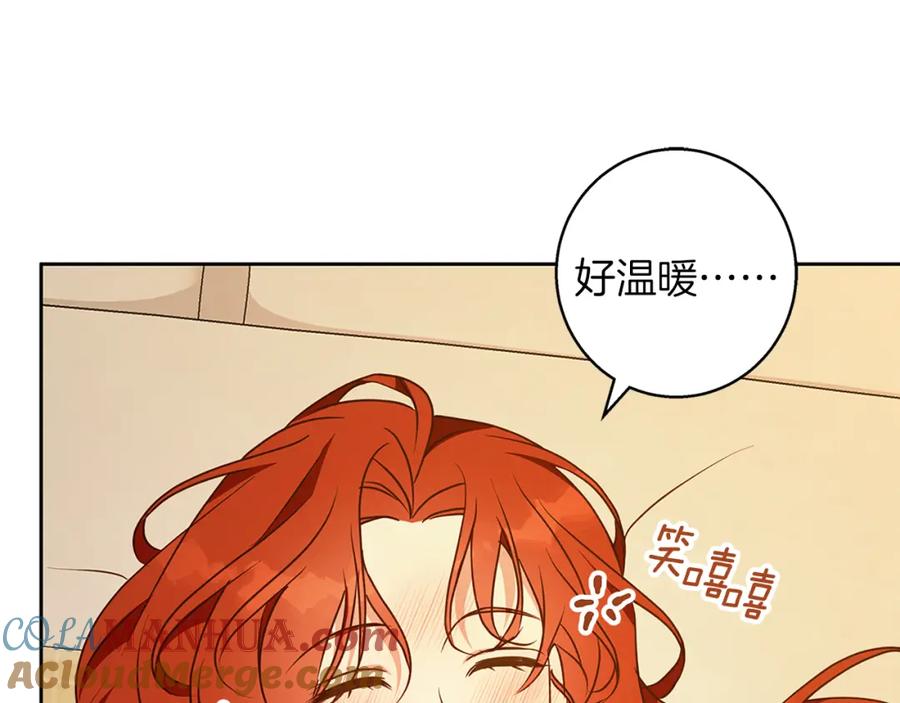 《Winter Wolf》完结话 她的冬之狼 第101页