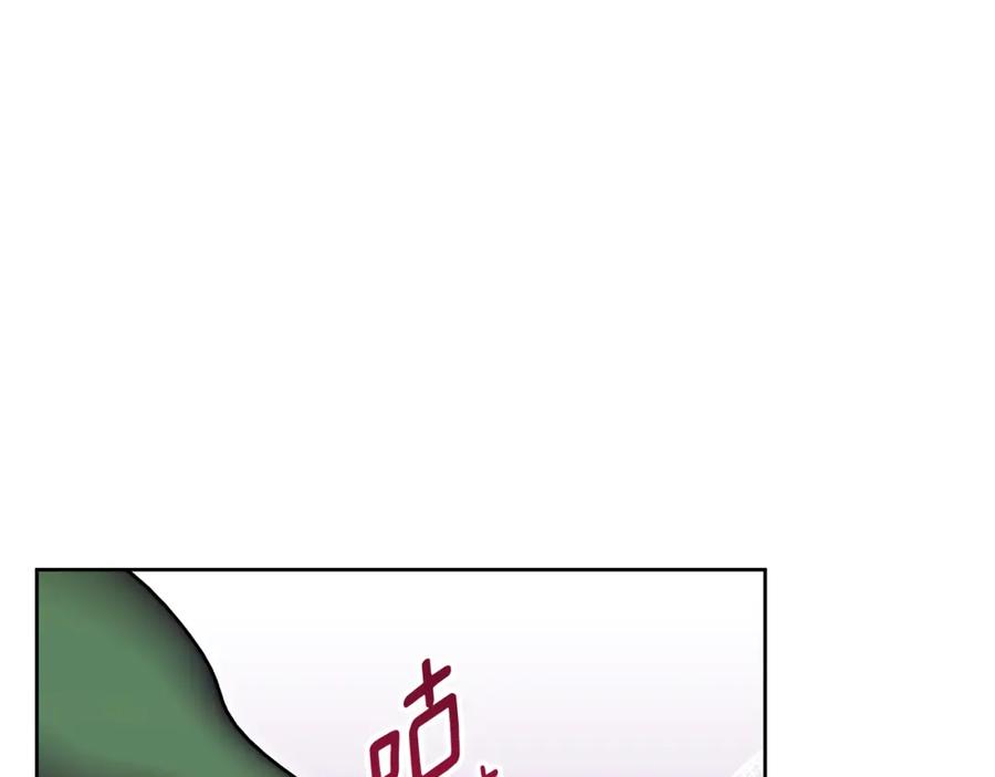 《Winter Wolf》完结话 她的冬之狼 第64页