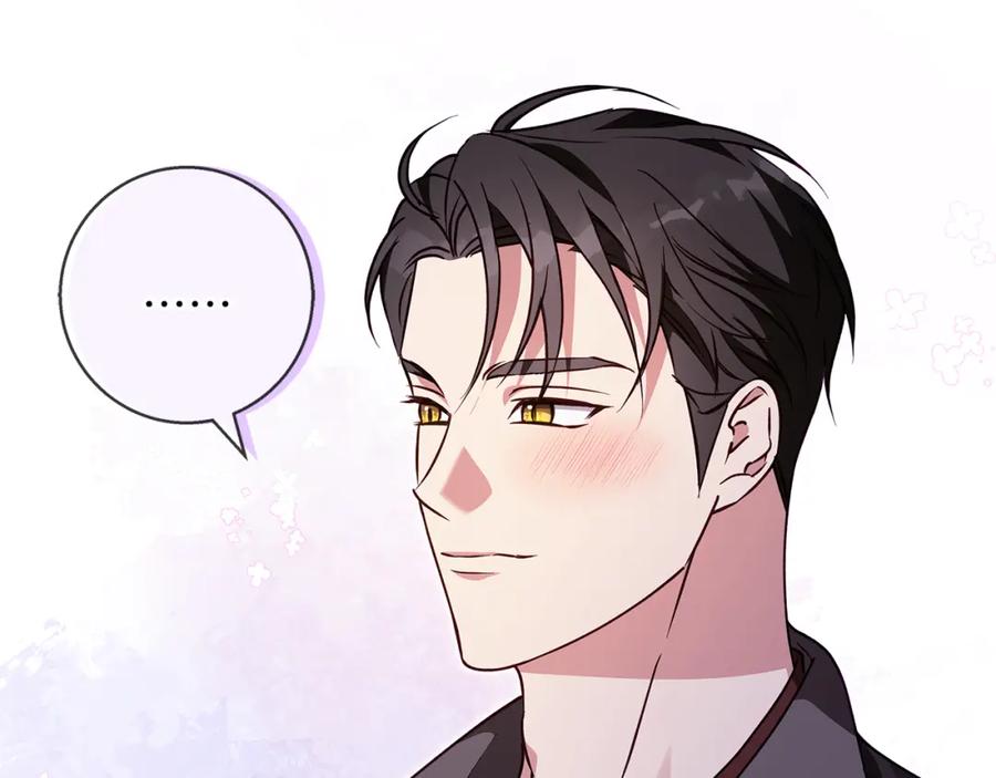 《Winter Wolf》完结话 她的冬之狼 第35页