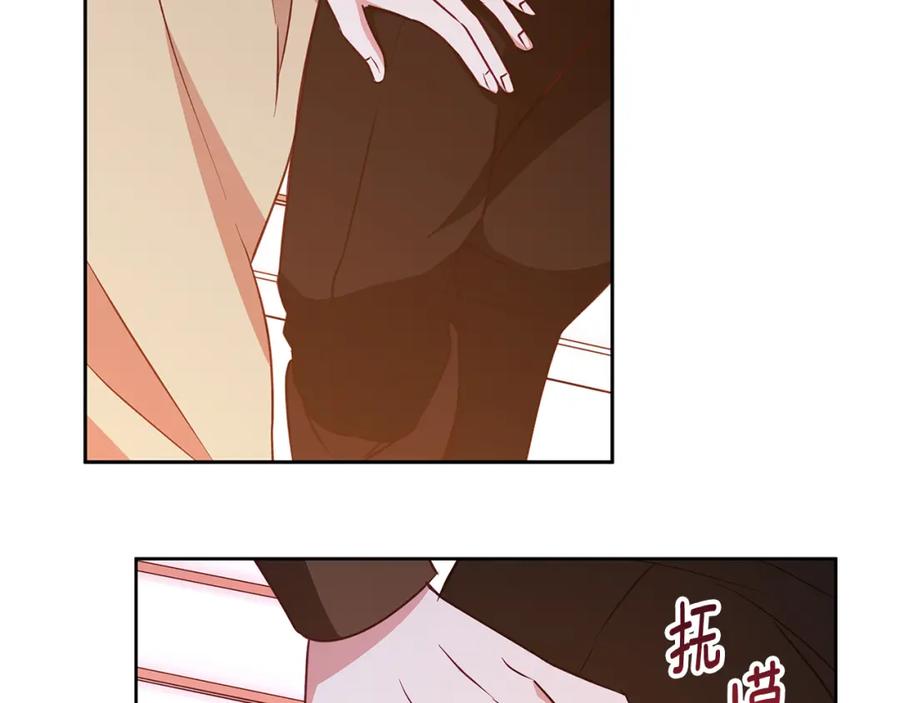 《Winter Wolf》完结话 她的冬之狼 第14页