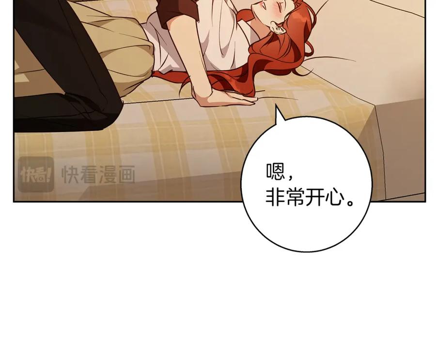 《Winter Wolf》完结话 她的冬之狼 第110页