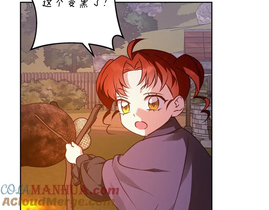 《Winter Wolf》完结话 她的冬之狼 第29页