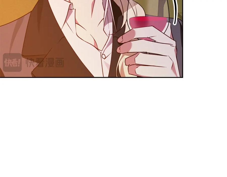 《Winter Wolf》完结话 她的冬之狼 第76页