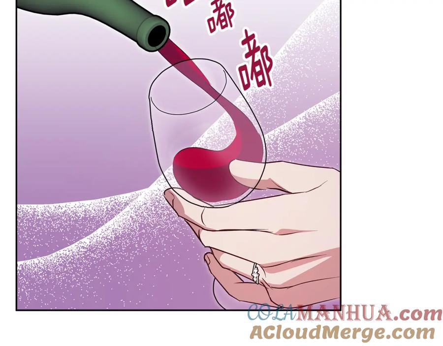 《Winter Wolf》完结话 她的冬之狼 第65页