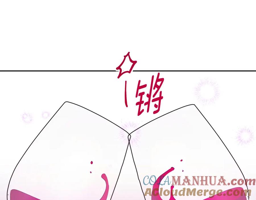《Winter Wolf》完结话 她的冬之狼 第77页