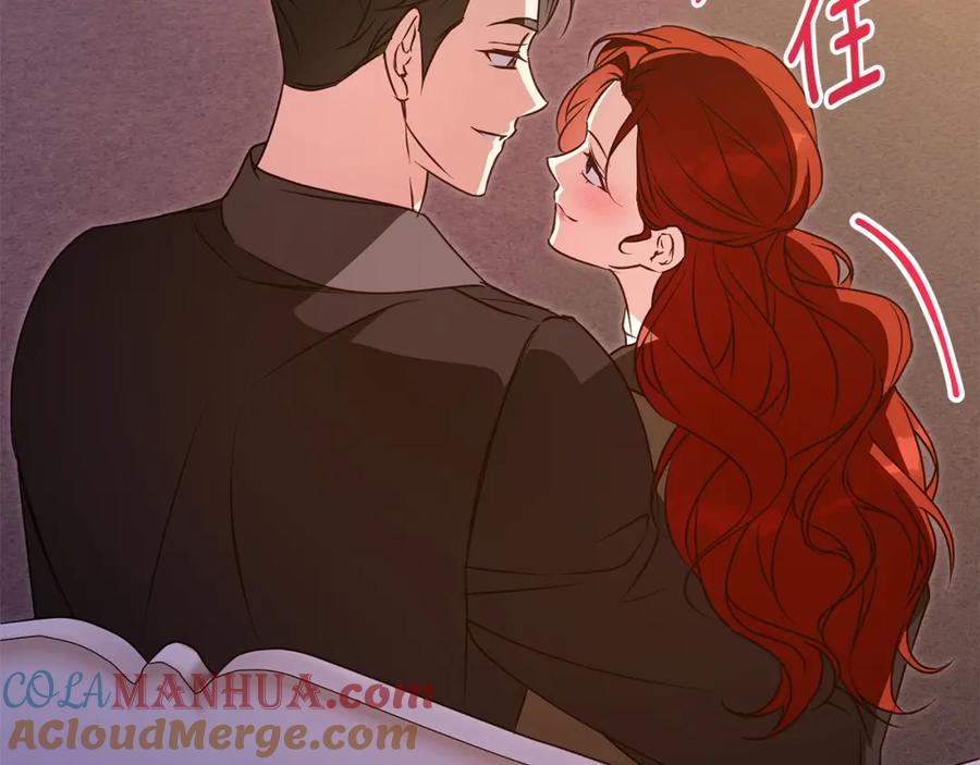 《Winter Wolf》完结话 她的冬之狼 第5页