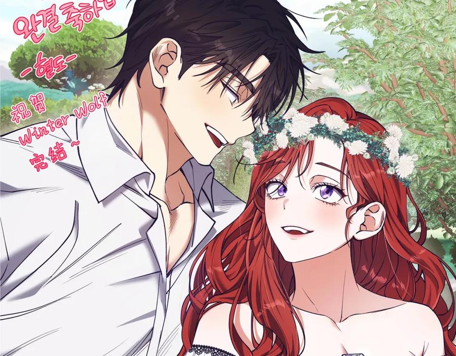《Winter Wolf》作者完结后记 第20页
