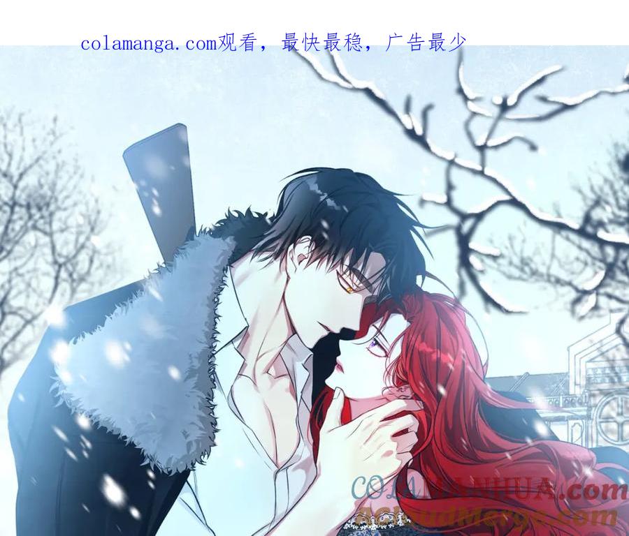 《Winter Wolf》作者完结后记 第1页