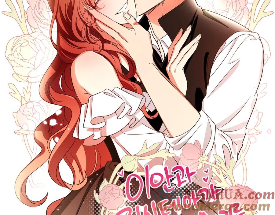 《Winter Wolf》作者完结后记 第23页
