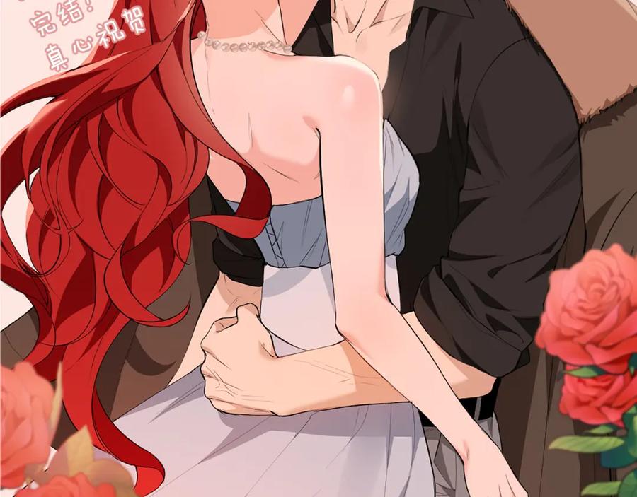 《Winter Wolf》作者完结后记 第18页
