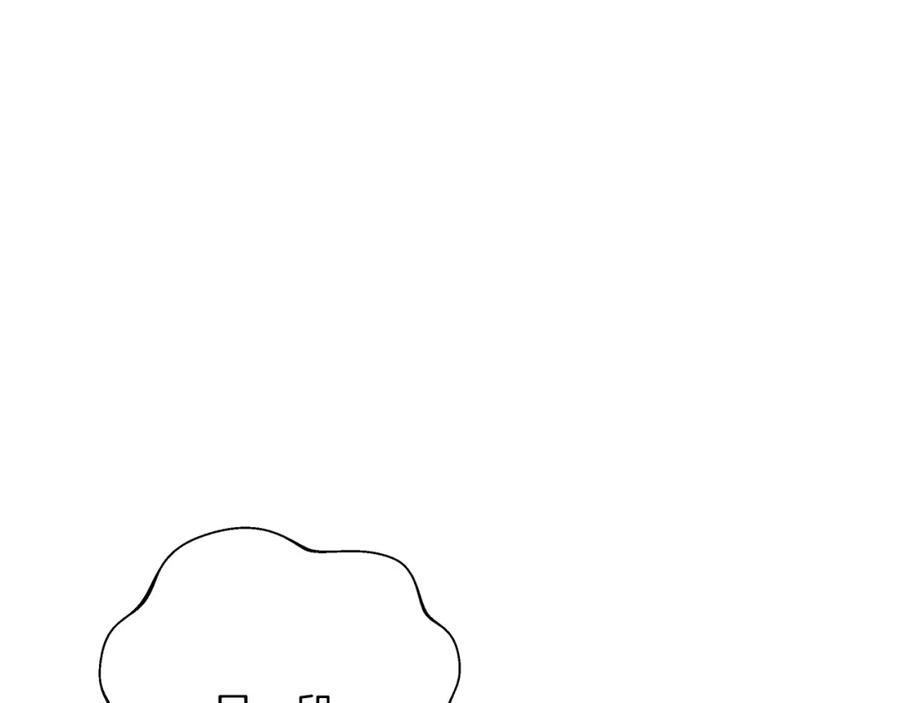 《Winter Wolf》第6话 覆盖记忆的方法 第183页