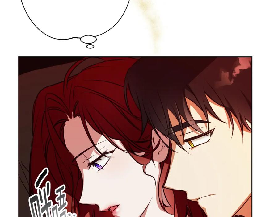 《Winter Wolf》第6话 覆盖记忆的方法 第66页