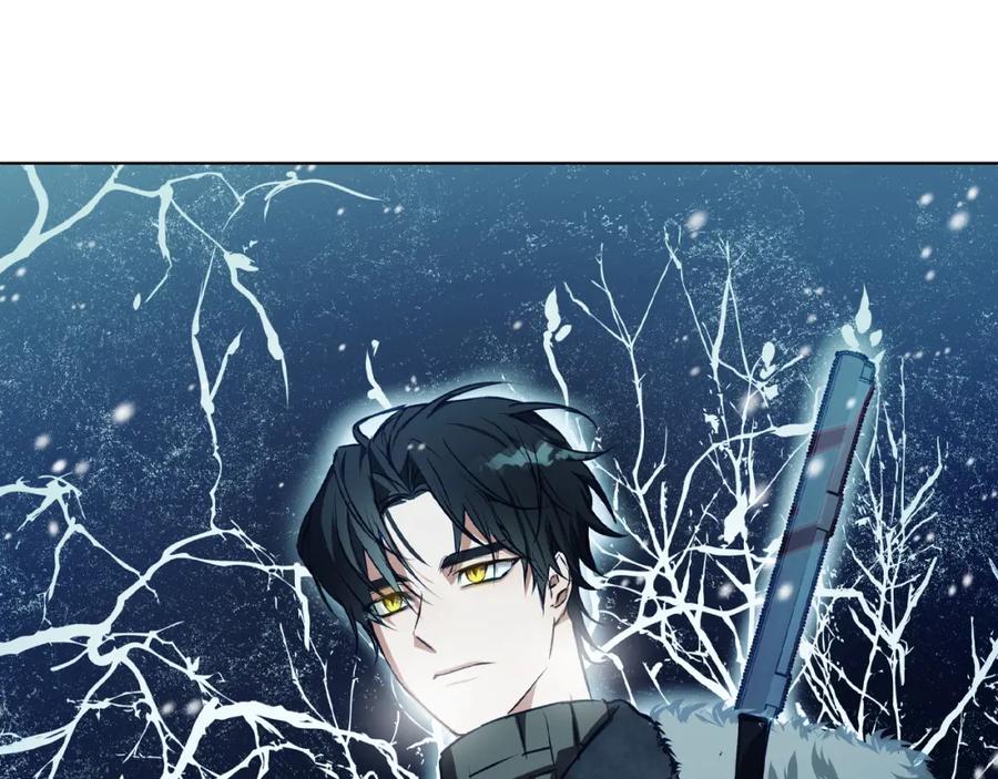 《Winter Wolf》第6话 覆盖记忆的方法 第2页
