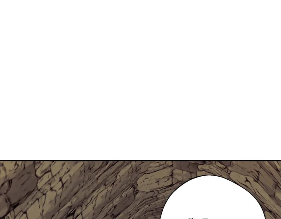 《Winter Wolf》第6话 覆盖记忆的方法 第134页