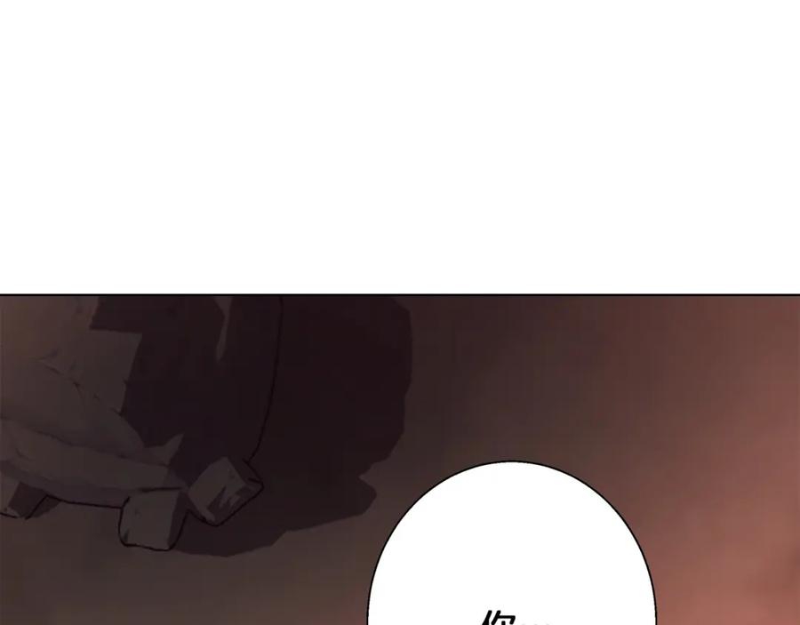 《Winter Wolf》第6话 覆盖记忆的方法 第130页