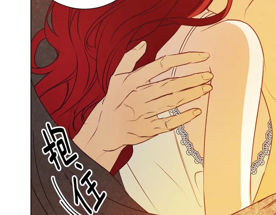 《Winter Wolf》第6话 覆盖记忆的方法 第114页