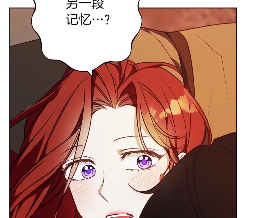 《Winter Wolf》第6话 覆盖记忆的方法 第184页