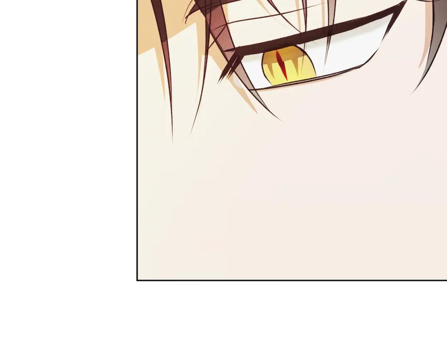 《Winter Wolf》第6话 覆盖记忆的方法 第151页