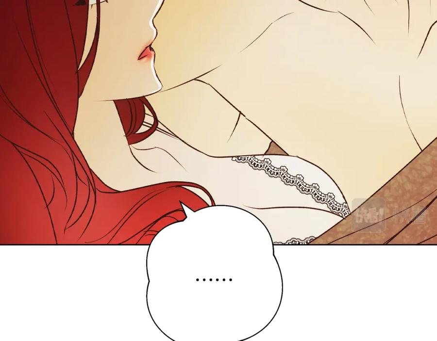 《Winter Wolf》第6话 覆盖记忆的方法 第142页