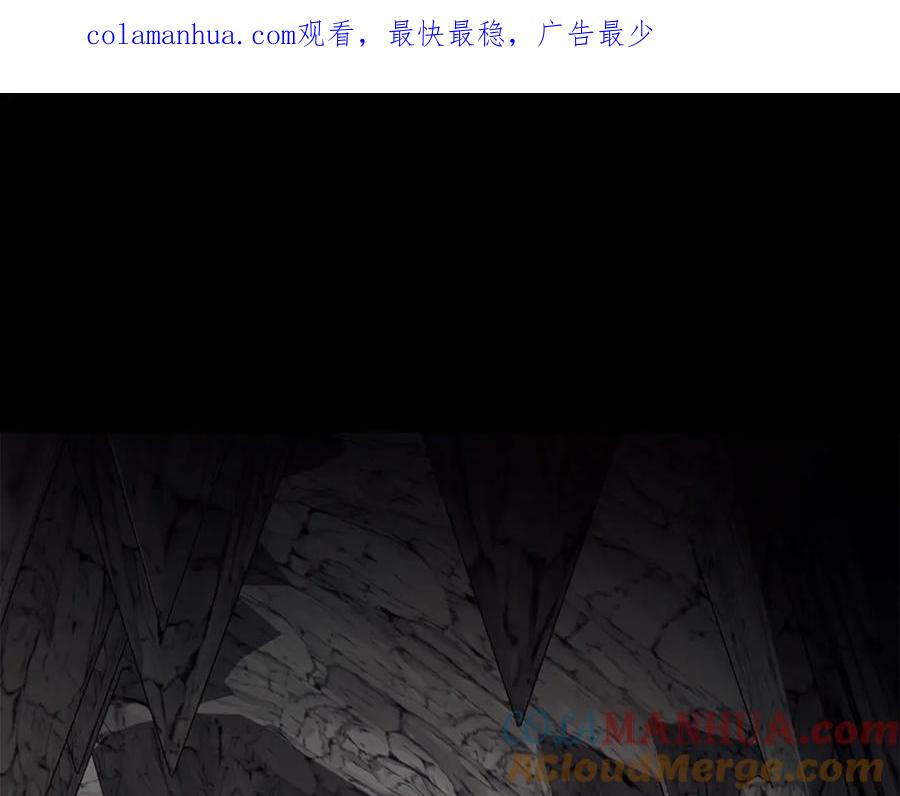 《Winter Wolf》第7话 改写噩梦 第1页