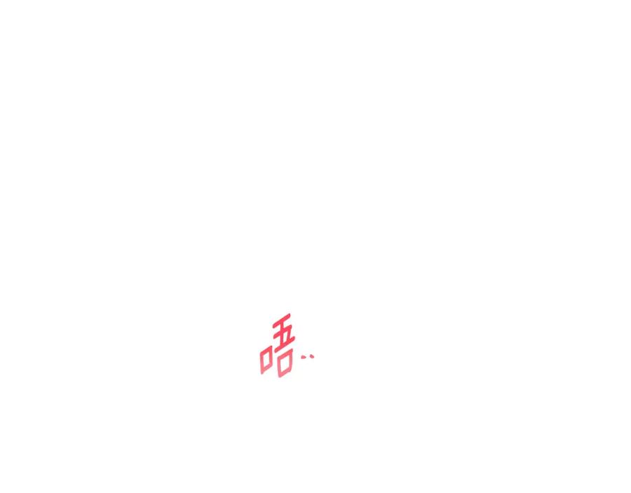 《Winter Wolf》第7话 改写噩梦 第18页