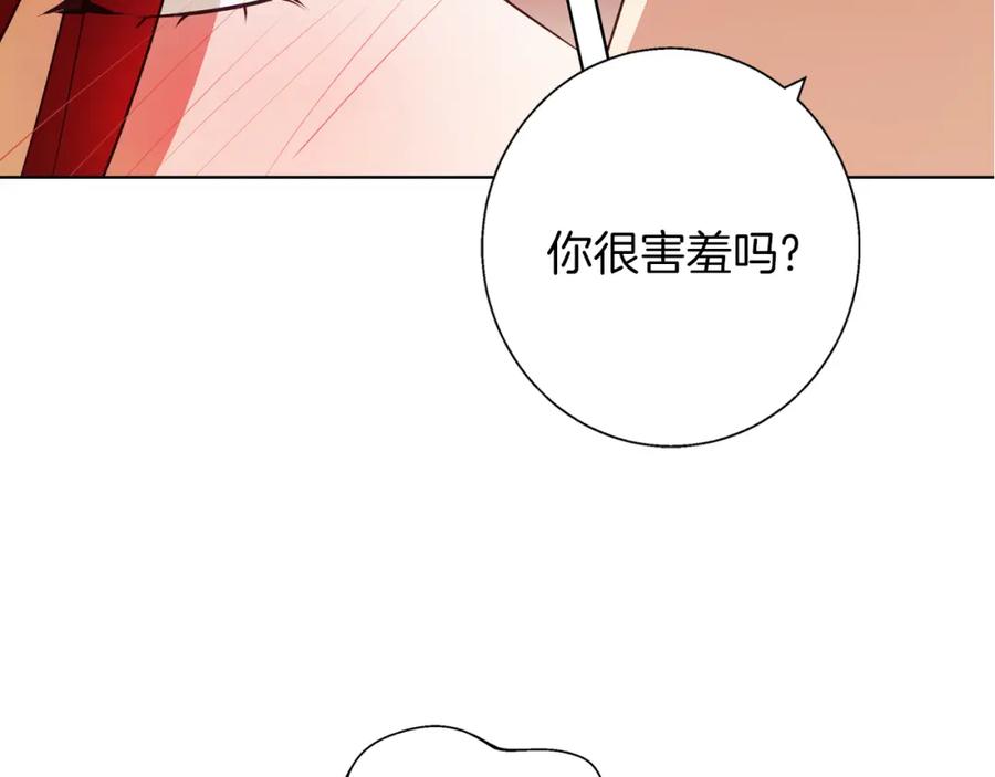 《Winter Wolf》第7话 改写噩梦 第66页