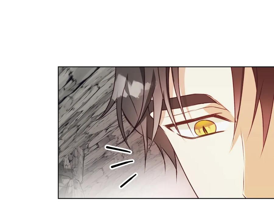 《Winter Wolf》第7话 改写噩梦 第46页