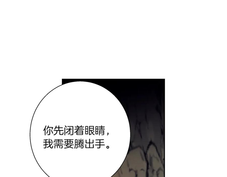 《Winter Wolf》第7话 改写噩梦 第99页