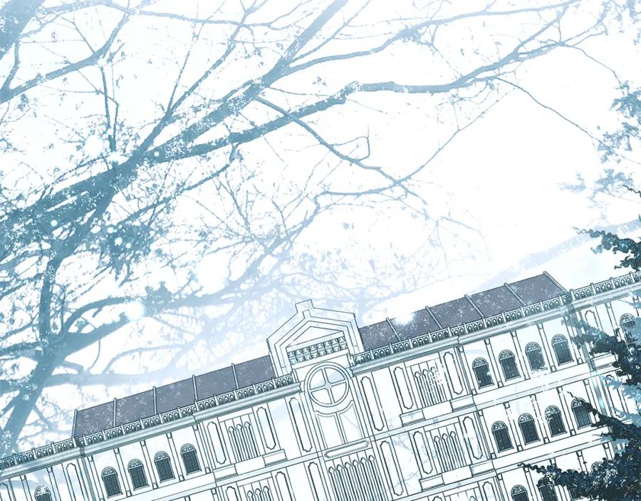 《Winter Wolf》第8话 说你爱我 第6页
