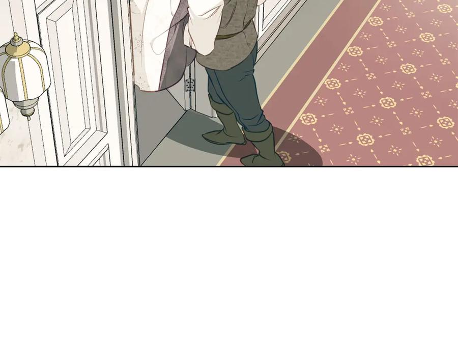 《Winter Wolf》第8话 说你爱我 第16页