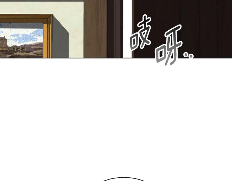 《Winter Wolf》第8话 说你爱我 第55页