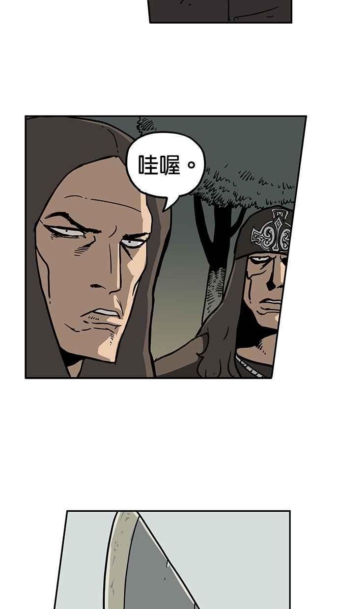 《MZ》第30话 第15页