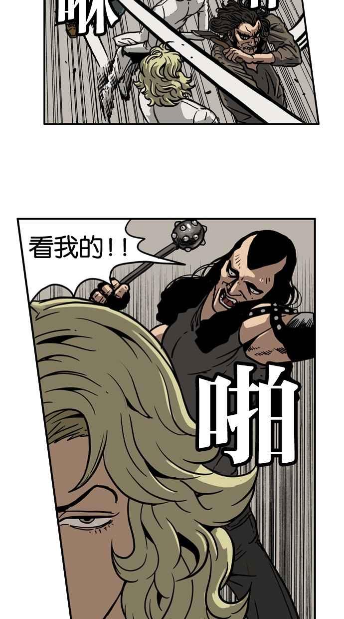 《MZ》第30话 第24页
