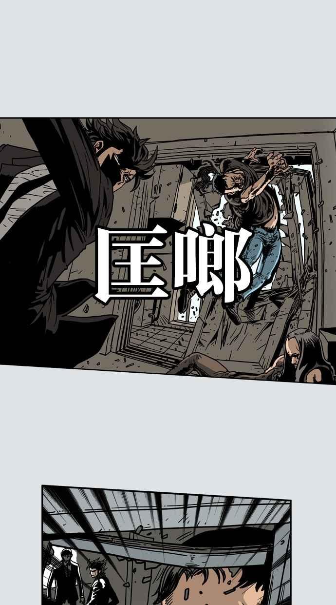 《MZ》第31话 第30页