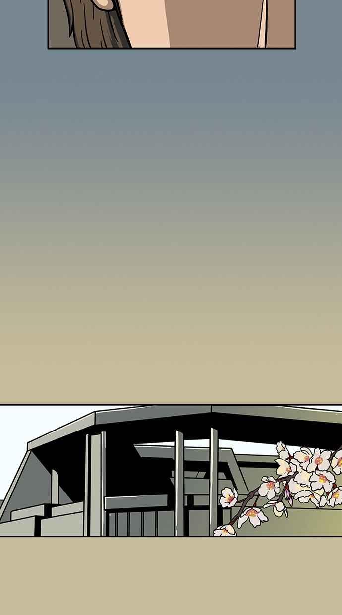 《MZ》第31话 第21页
