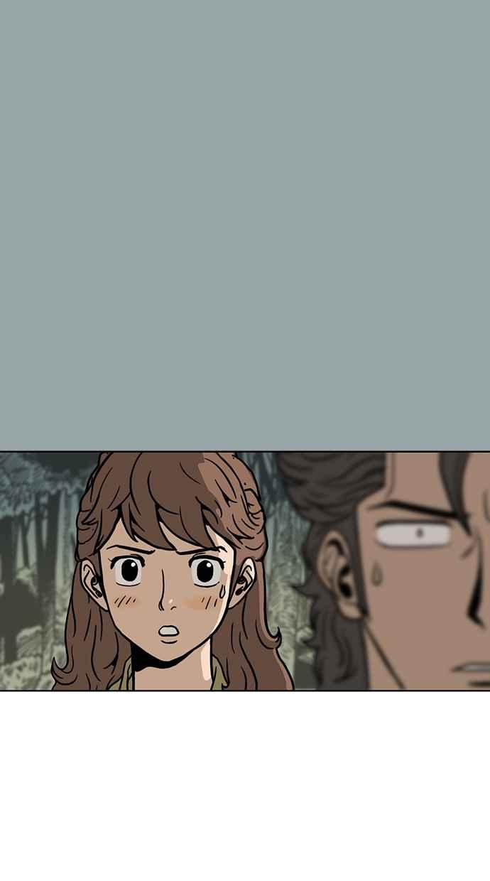 《MZ》第33话 第44页
