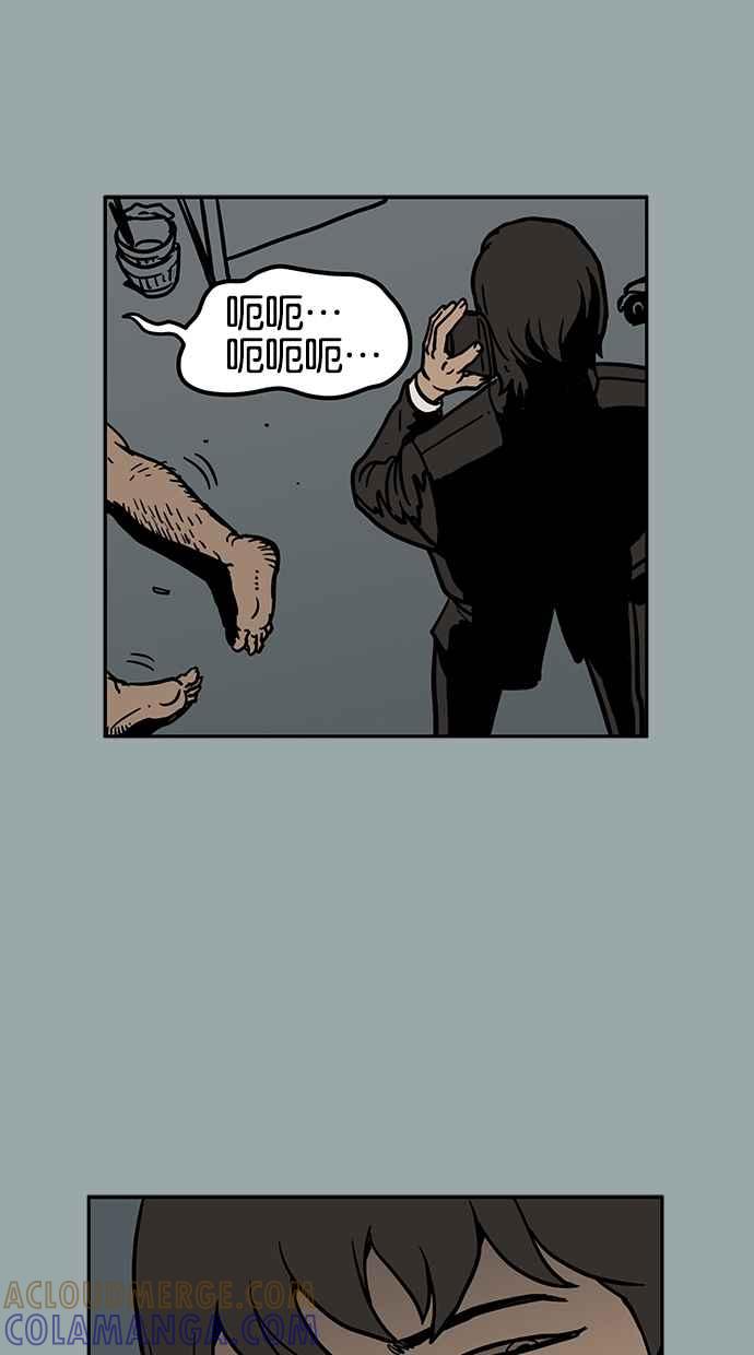 《MZ》第33话 第40页