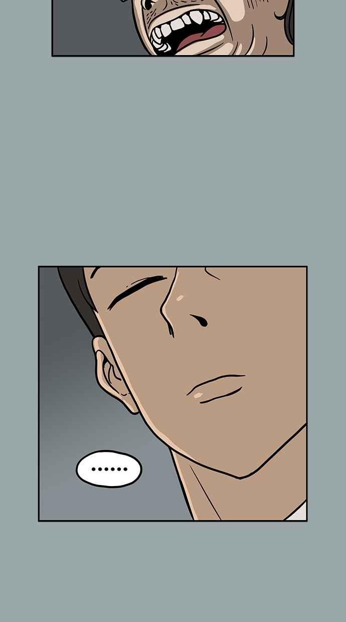 《MZ》第33话 第32页