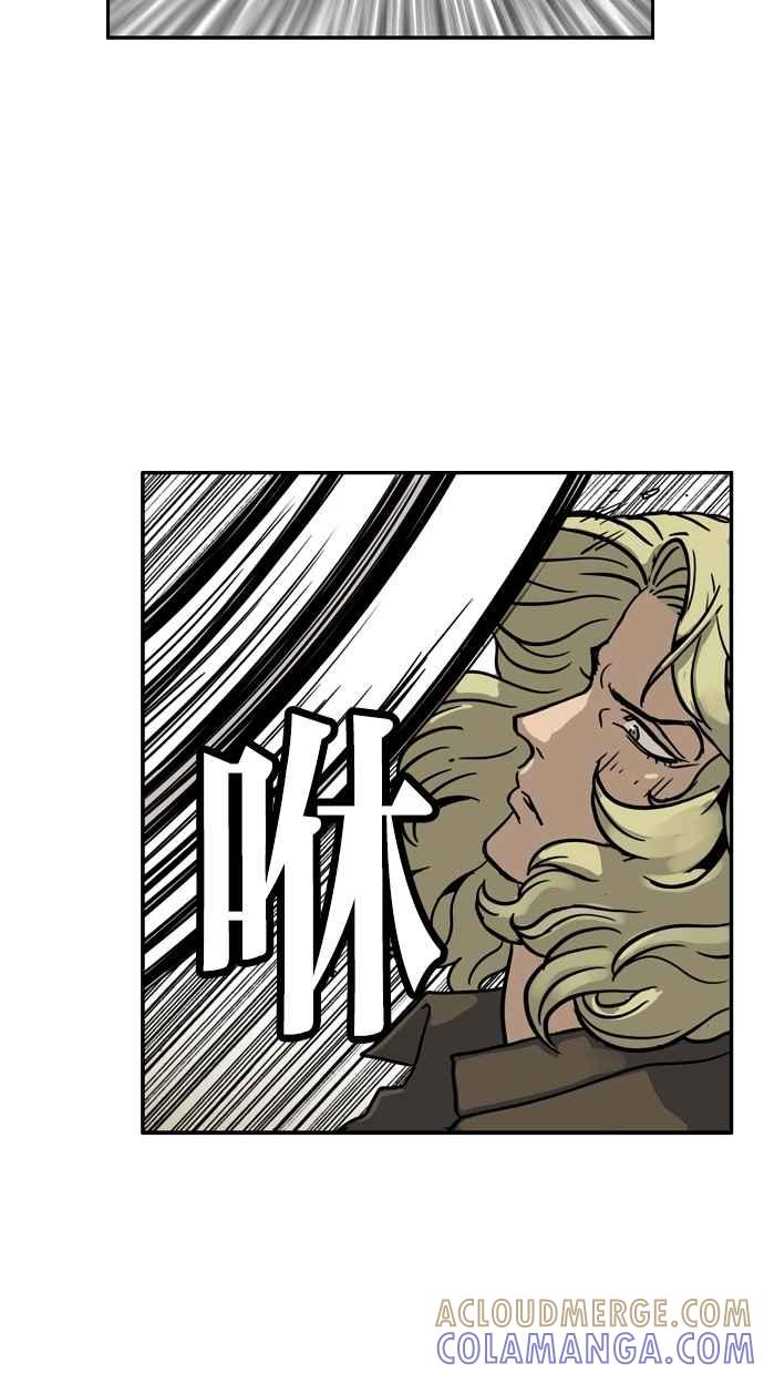 《MZ》第34话 第46页