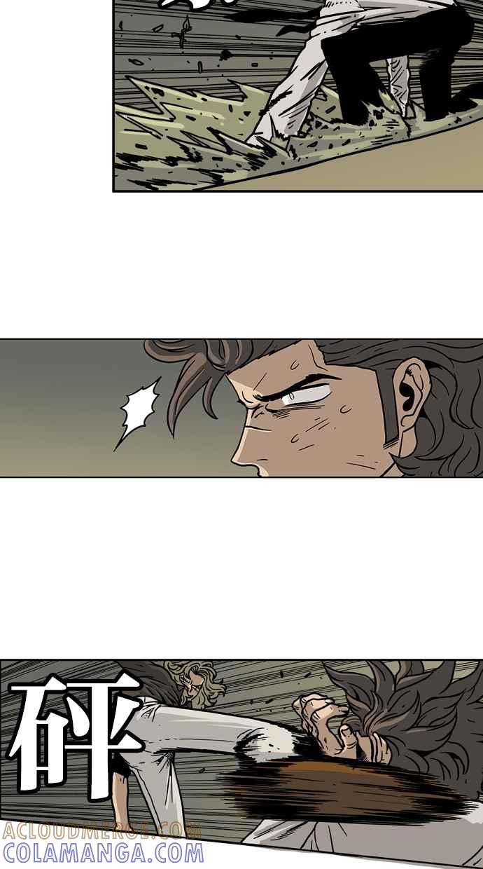 《MZ》第34话 第22页