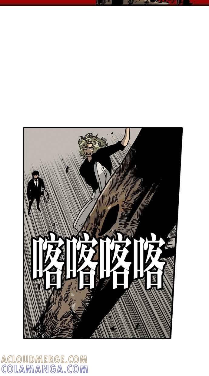 《MZ》第34话 第52页