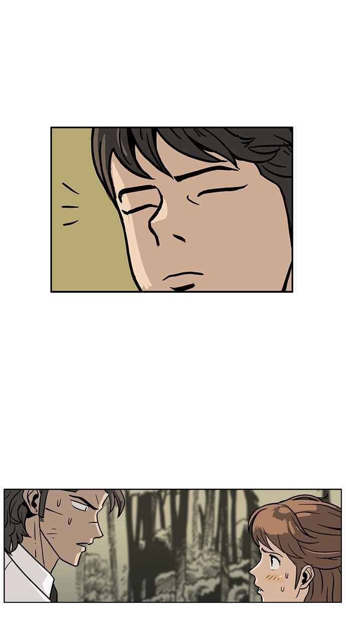 《MZ》第34话 第12页
