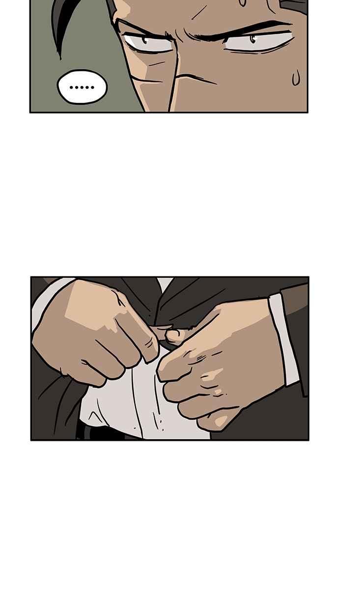 《MZ》第34话 第8页