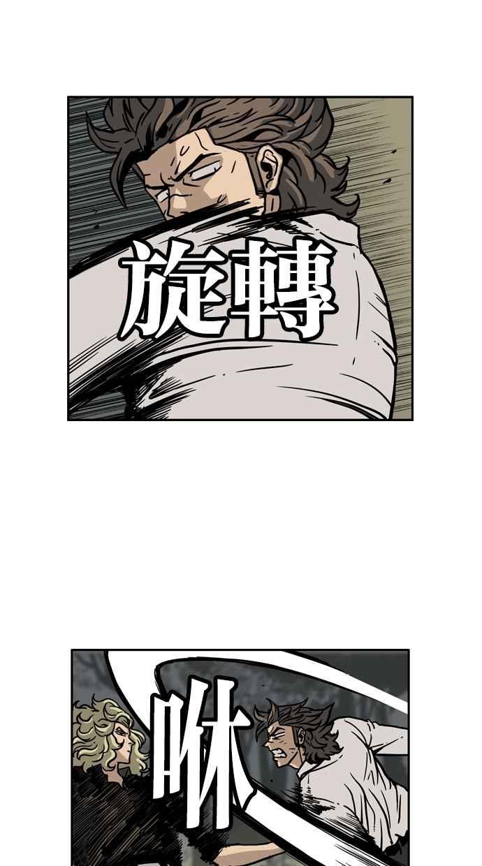 《MZ》第34话 第27页