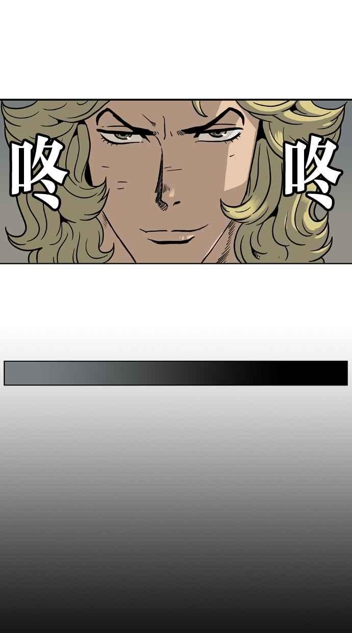 《MZ》第35话 第14页